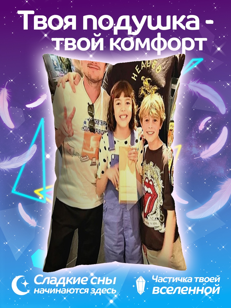 Подушка Семья с детьми