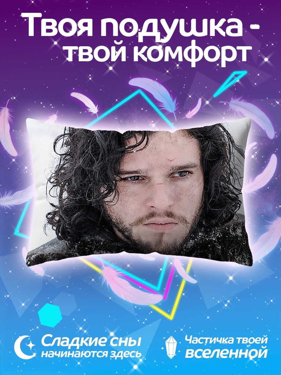 Подушка Джон Сноу
