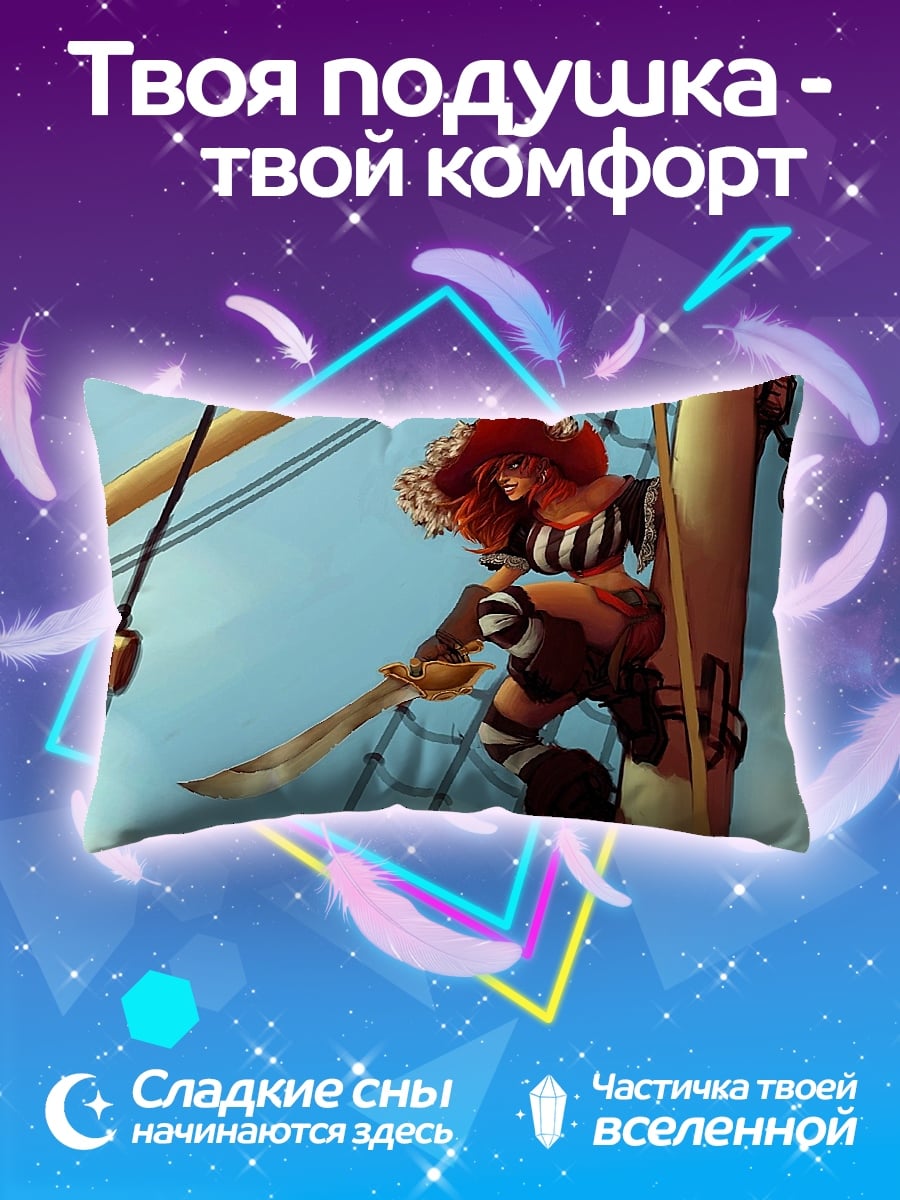 Подушка Пиратская девушка