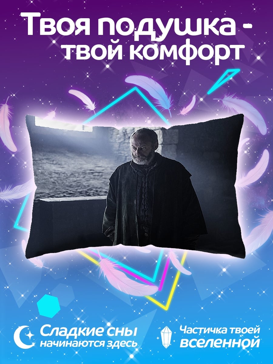 Подушка Монах в келье