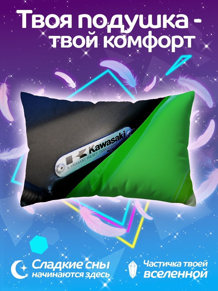 Подушка Логотип Kawasaki