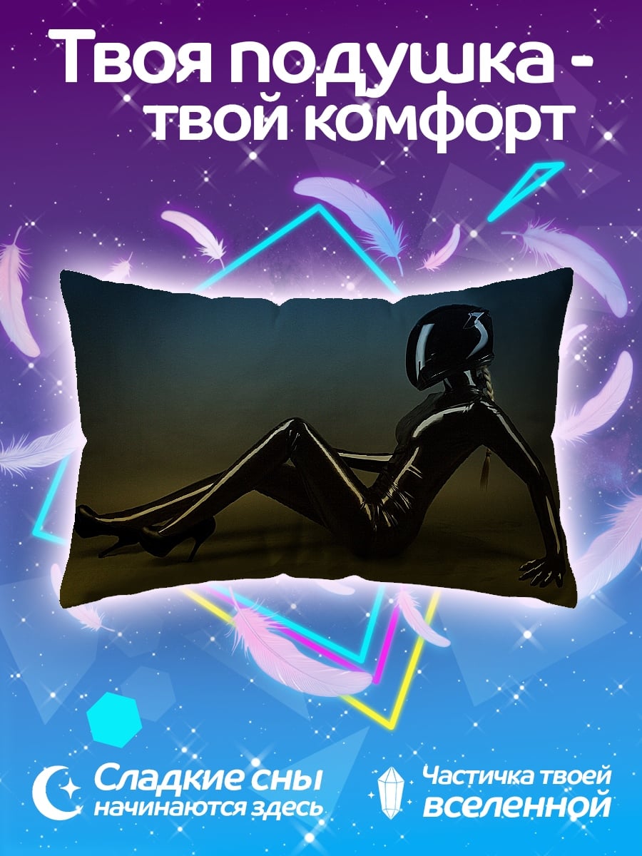 Подушка Девушка в латексе