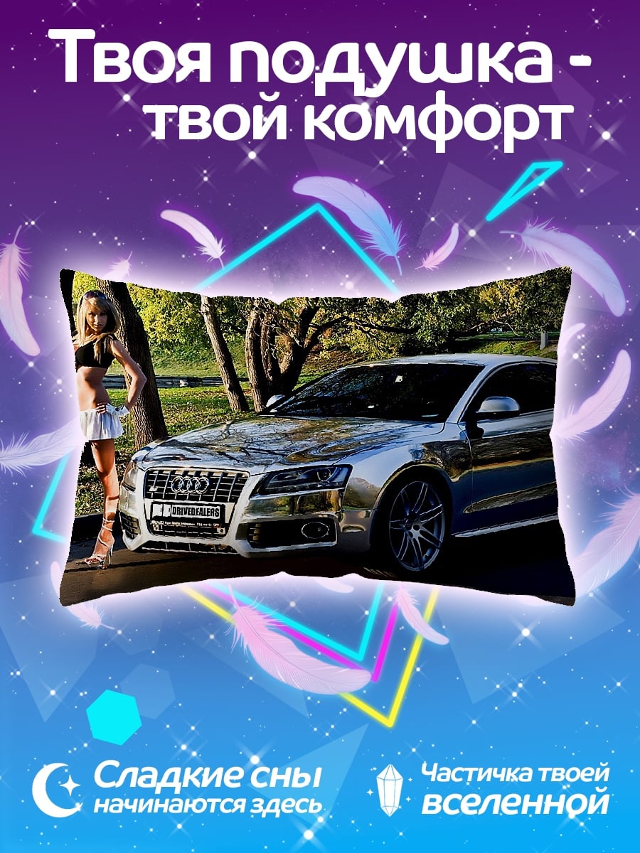 Подушка Девушка и автомобиль