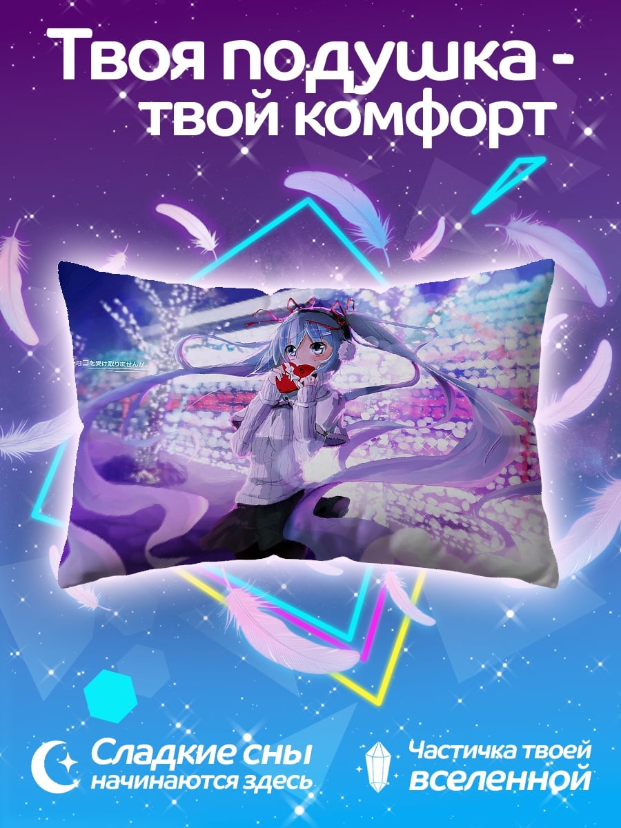 Подушка Аниме девушка в огнях