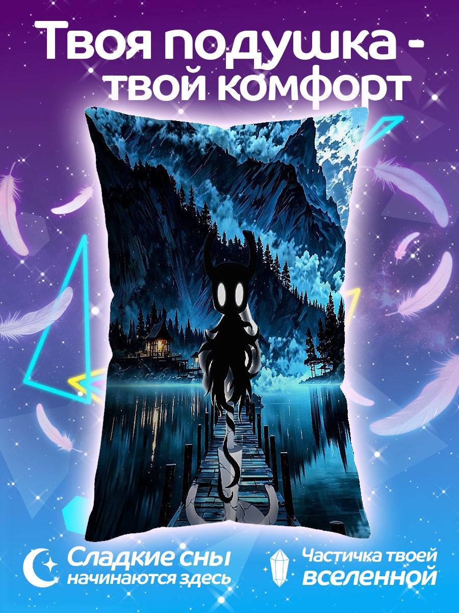 Подушка Девушка на пирсе луна