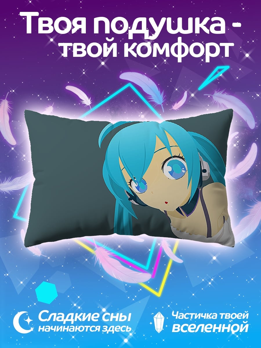 Подушка Аниме девушка Мику