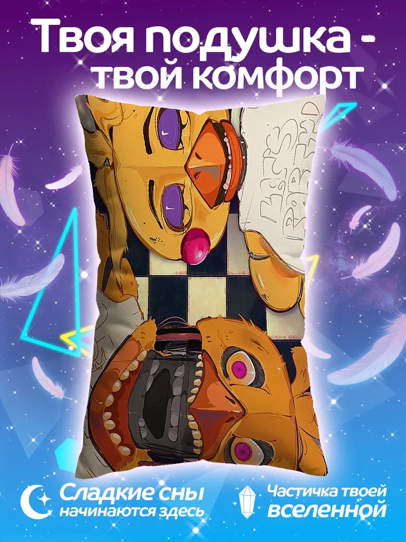 Подушка Сатору Годжо очки