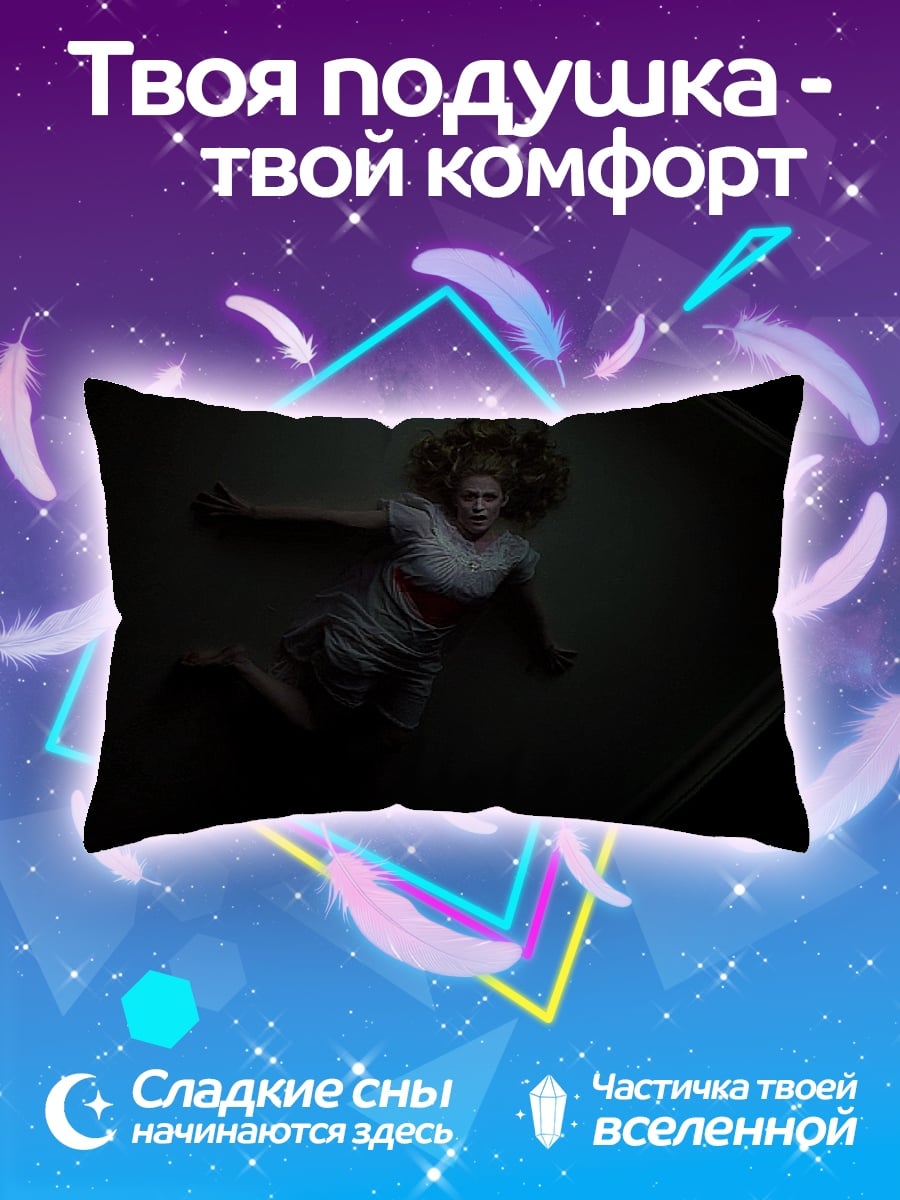 Подушка Девушка на полу