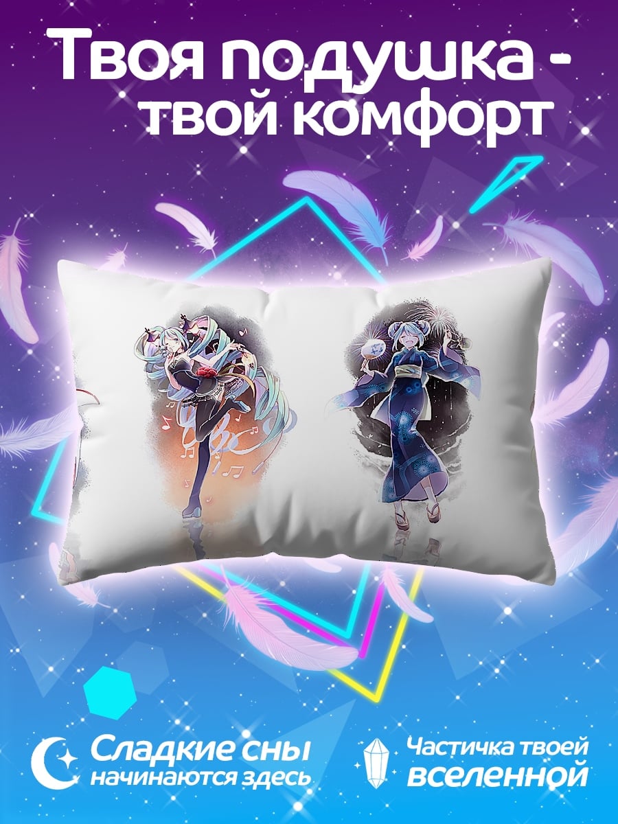 Подушка Четыре девушки фэнтези