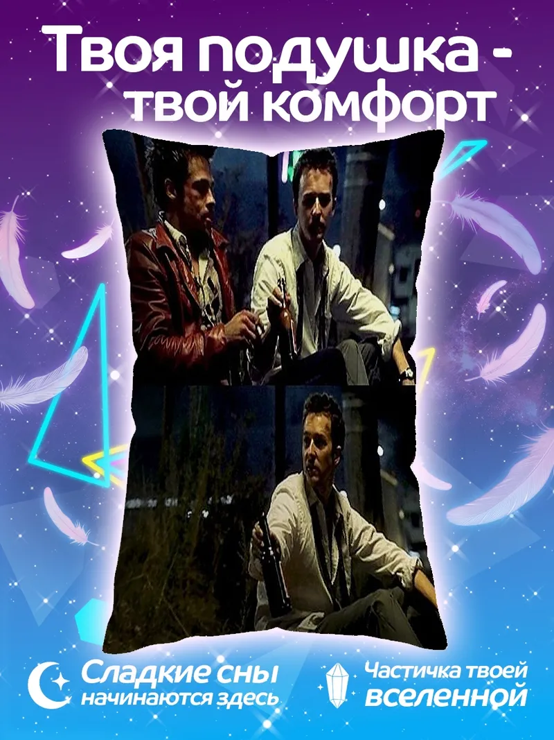 Подушка Майлз Моралес человек паук