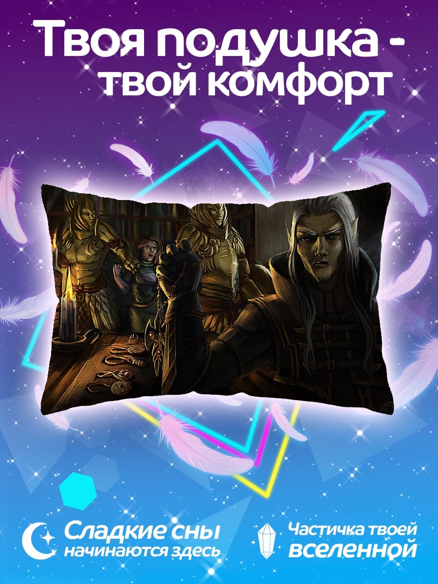 Подушка Эльфы в замке
