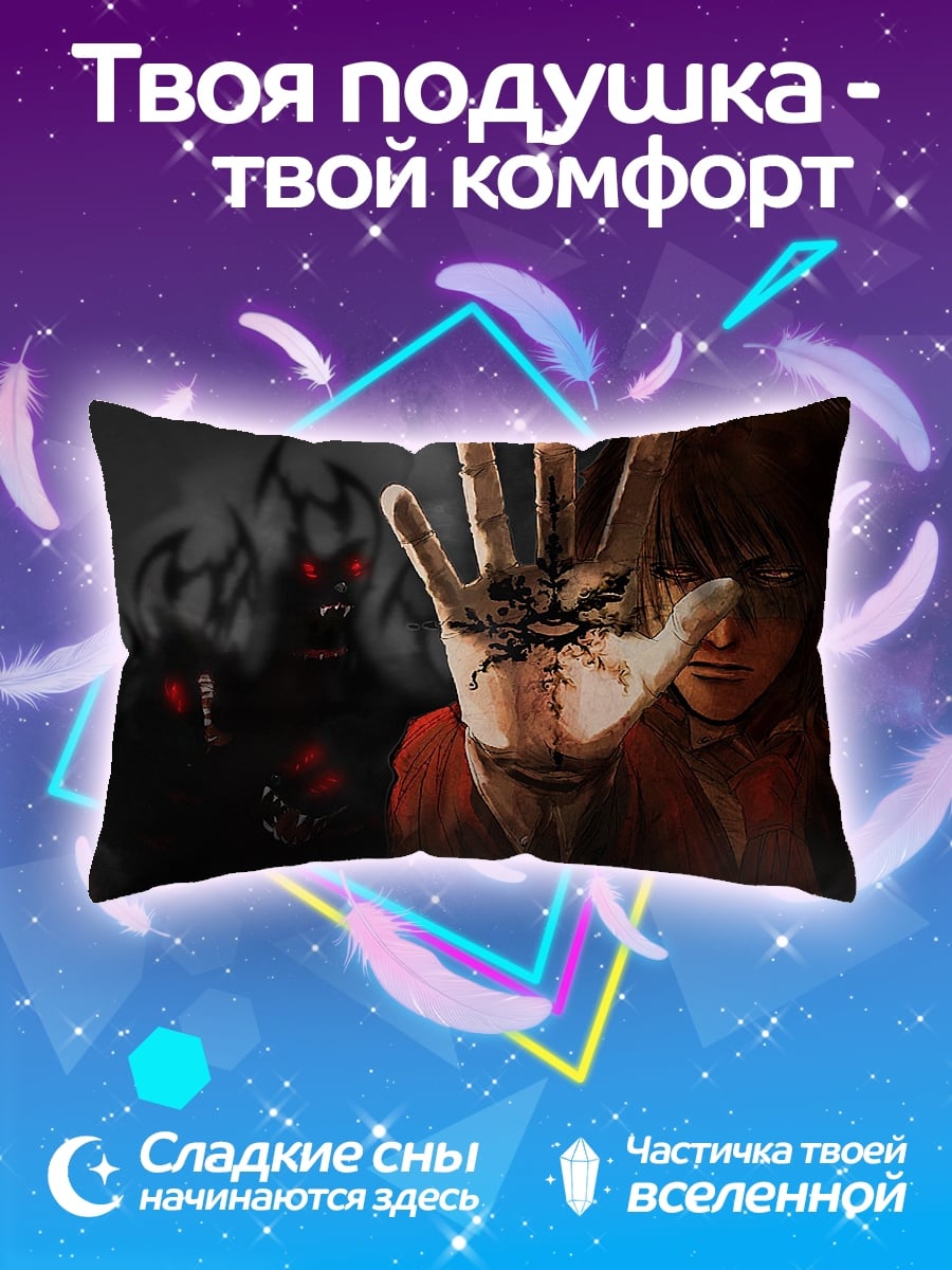 Подушка Демон в руке