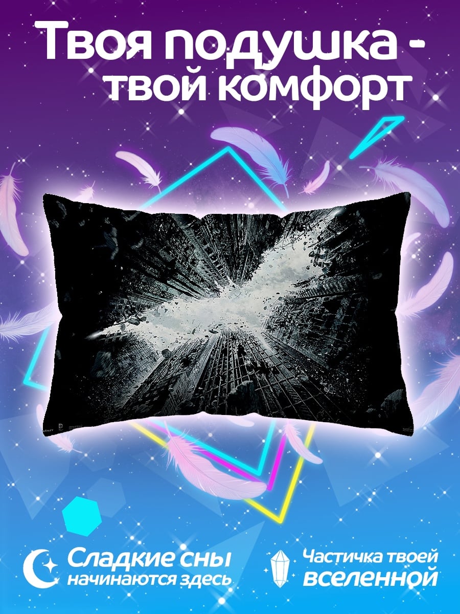 Подушка Логотип Бэтмена