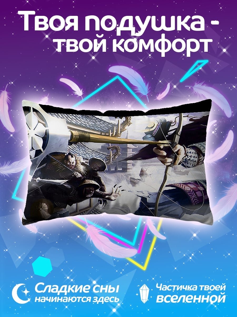 Подушка Самураи в бою