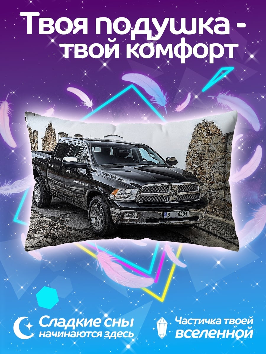 Подушка чёрный пикап автомобиль