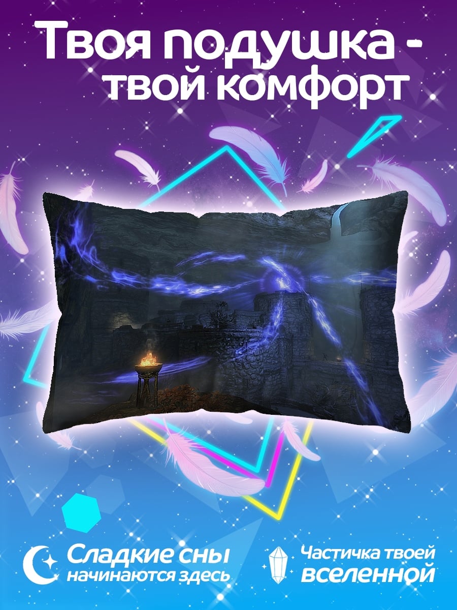 Подушка синий энергетический монстр