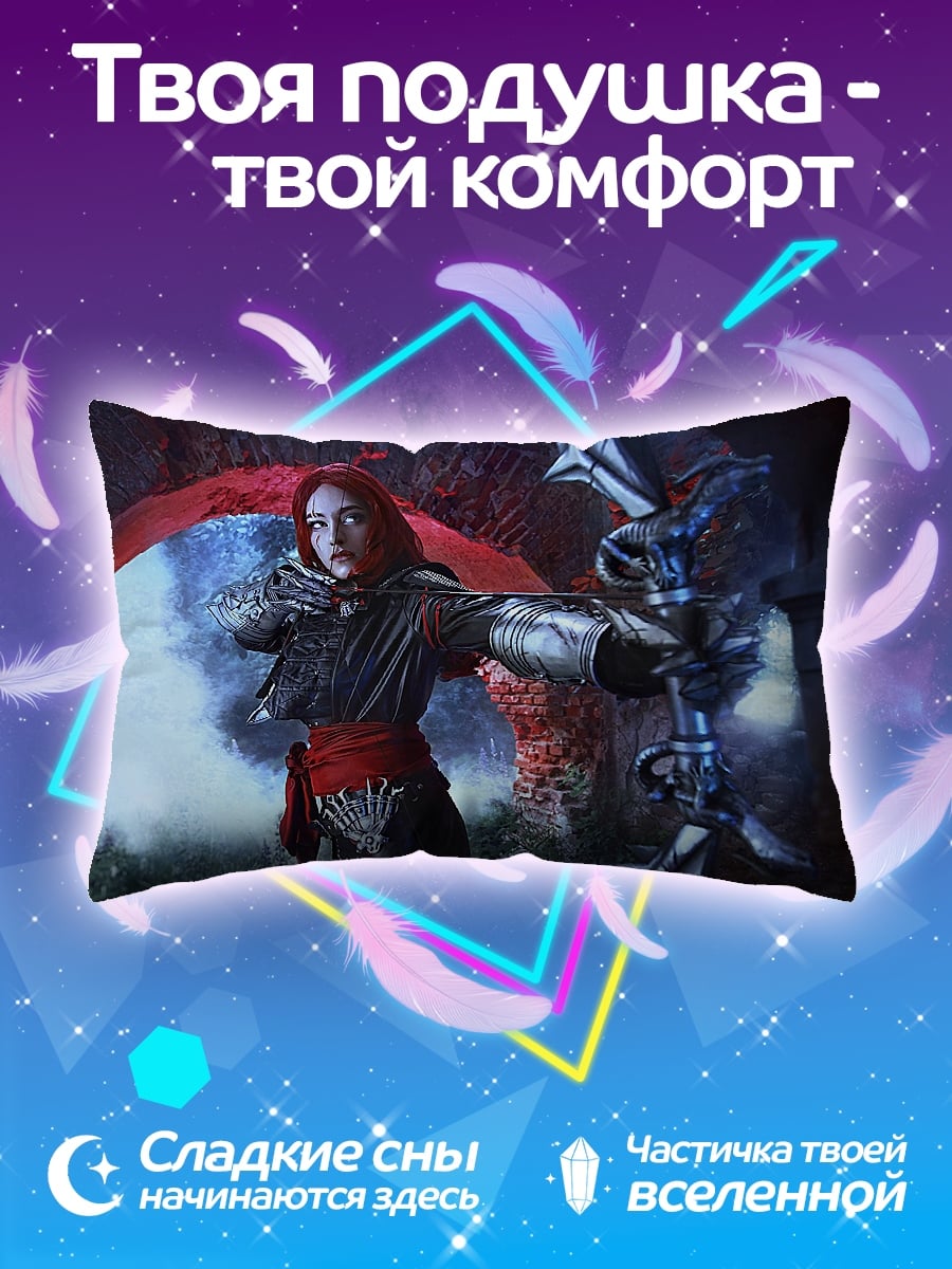 Подушка лучница в капюшоне