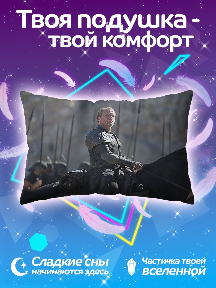 Подушка Воин на коне