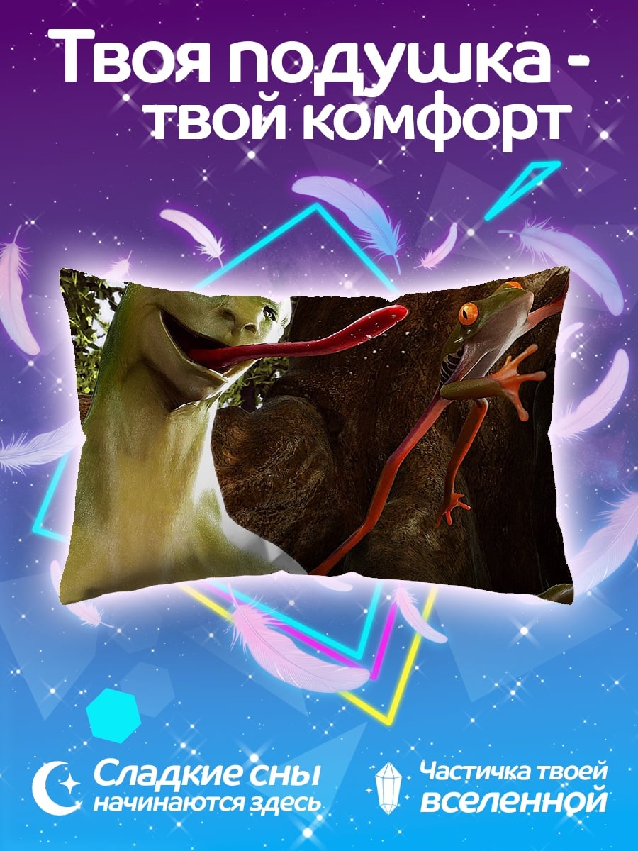 Подушка Ящерица и лягушка