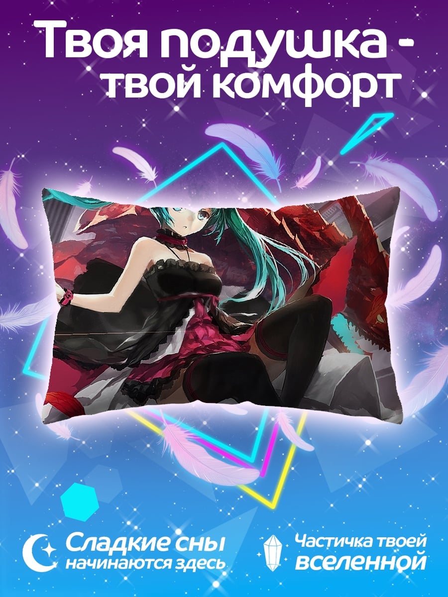 Подушка Мику в черном
