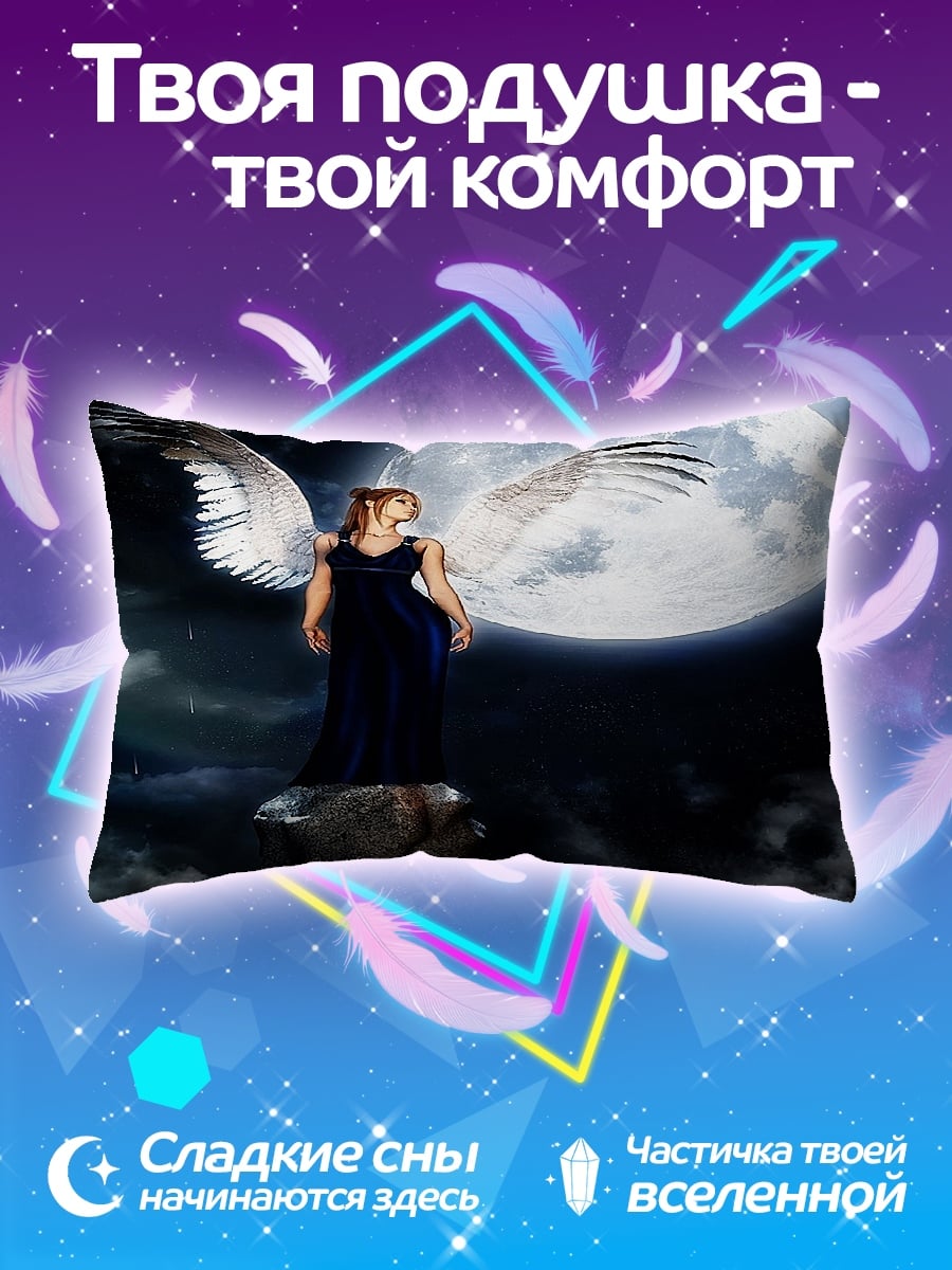 Подушка Ангел на луне