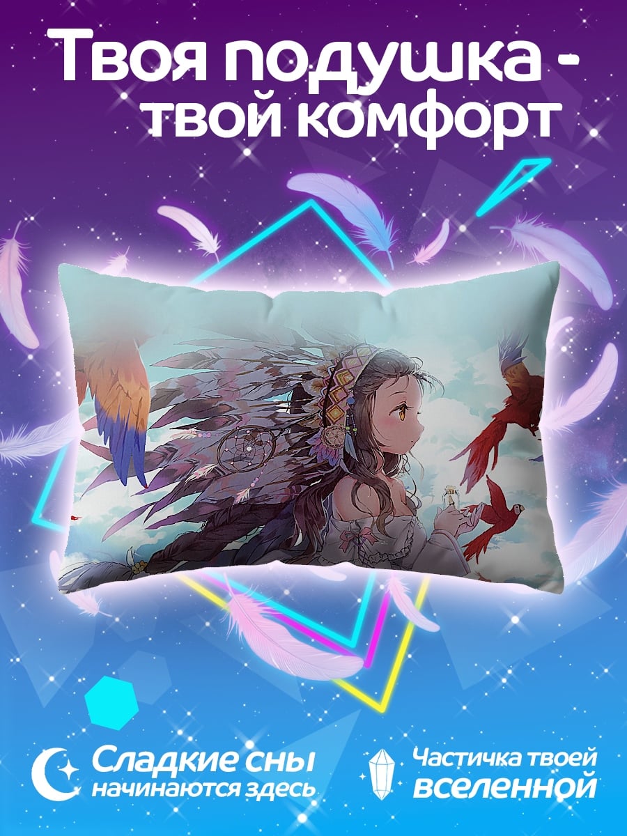 Подушка Девушка с птицами