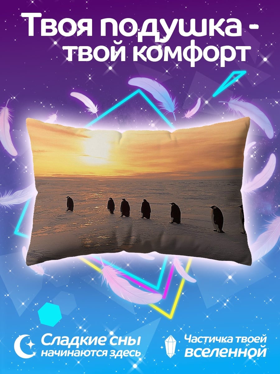 Подушка Пингвины на закате