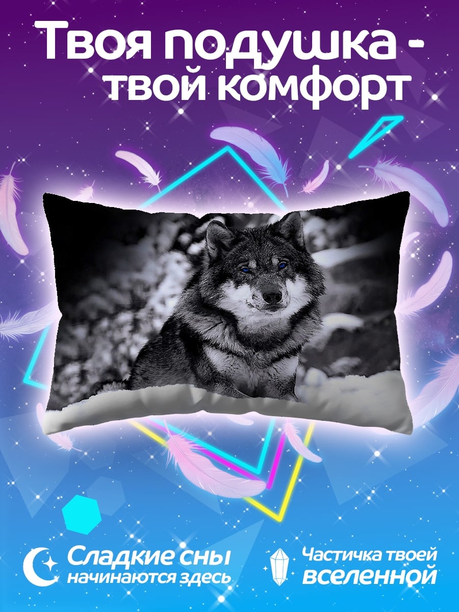 Подушка Волк в снегу