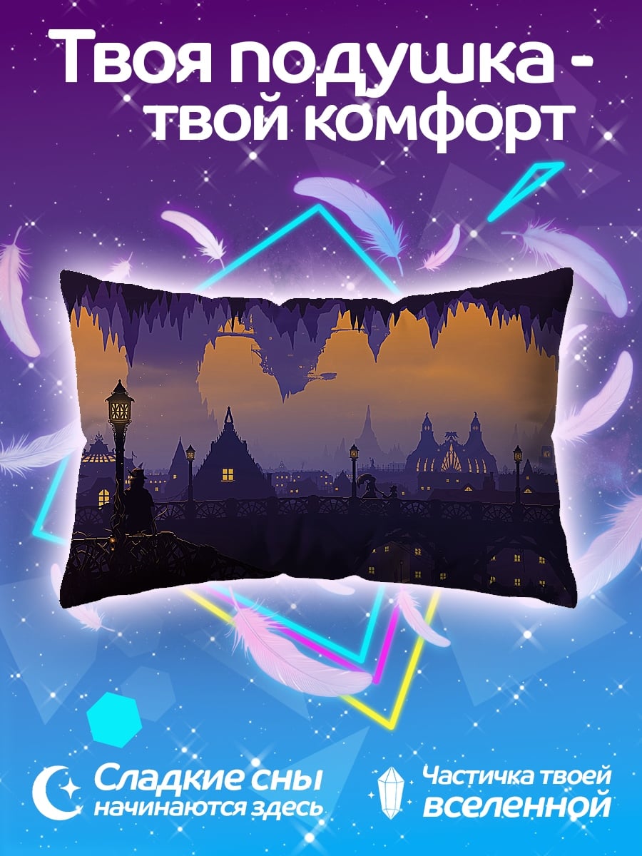 Подушка Фантастический город