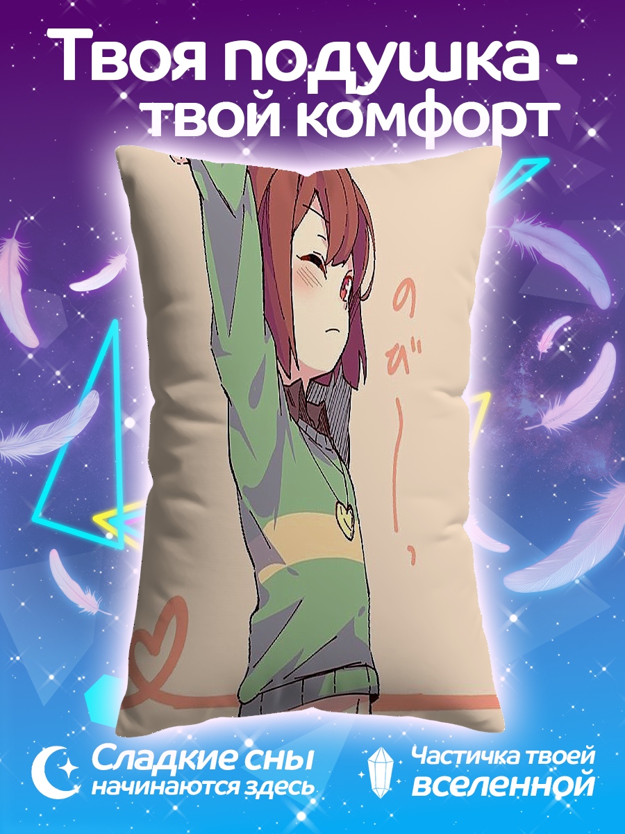 Подушка Девушка в зеленом свитере
