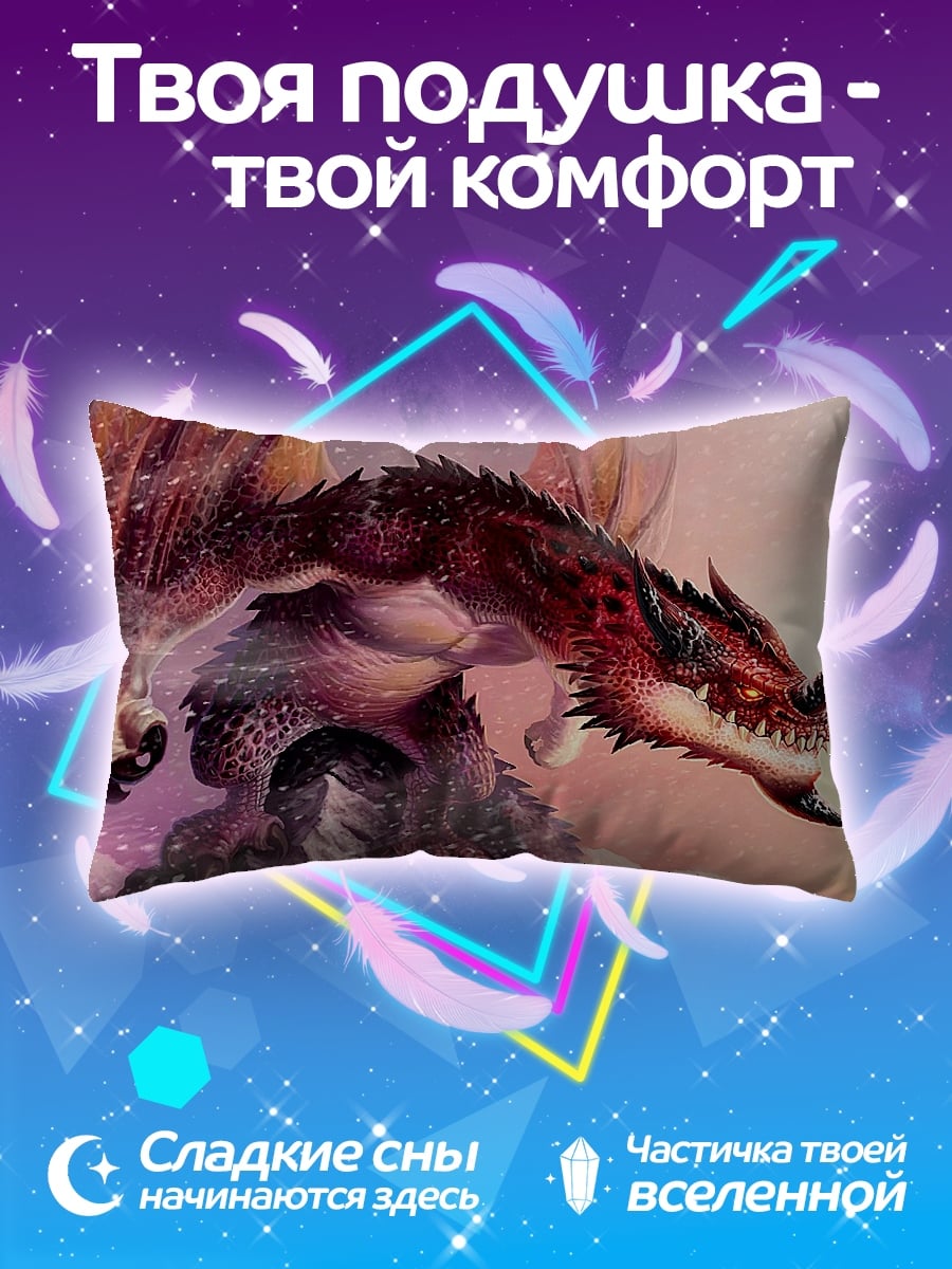 Подушка Красный дракон