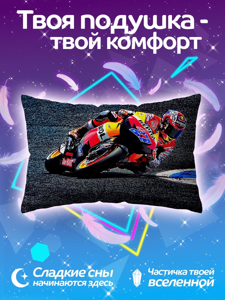 Подушка Гонщик MotoGP