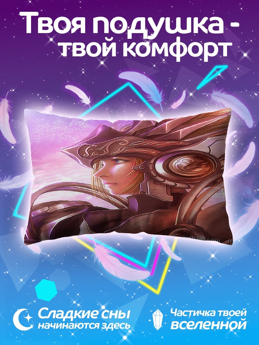 Подушка Воин в доспехах