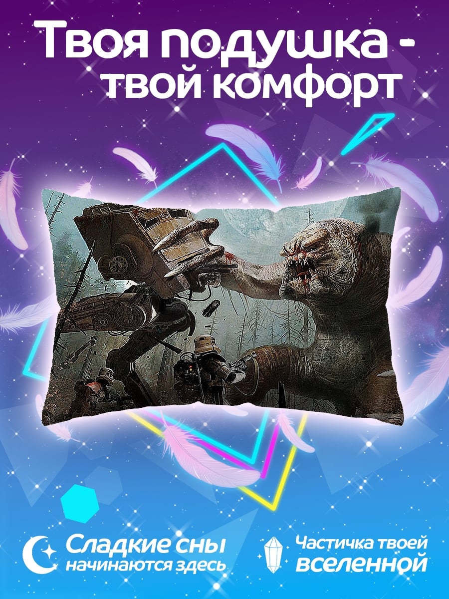 Подушка Монстр против робота