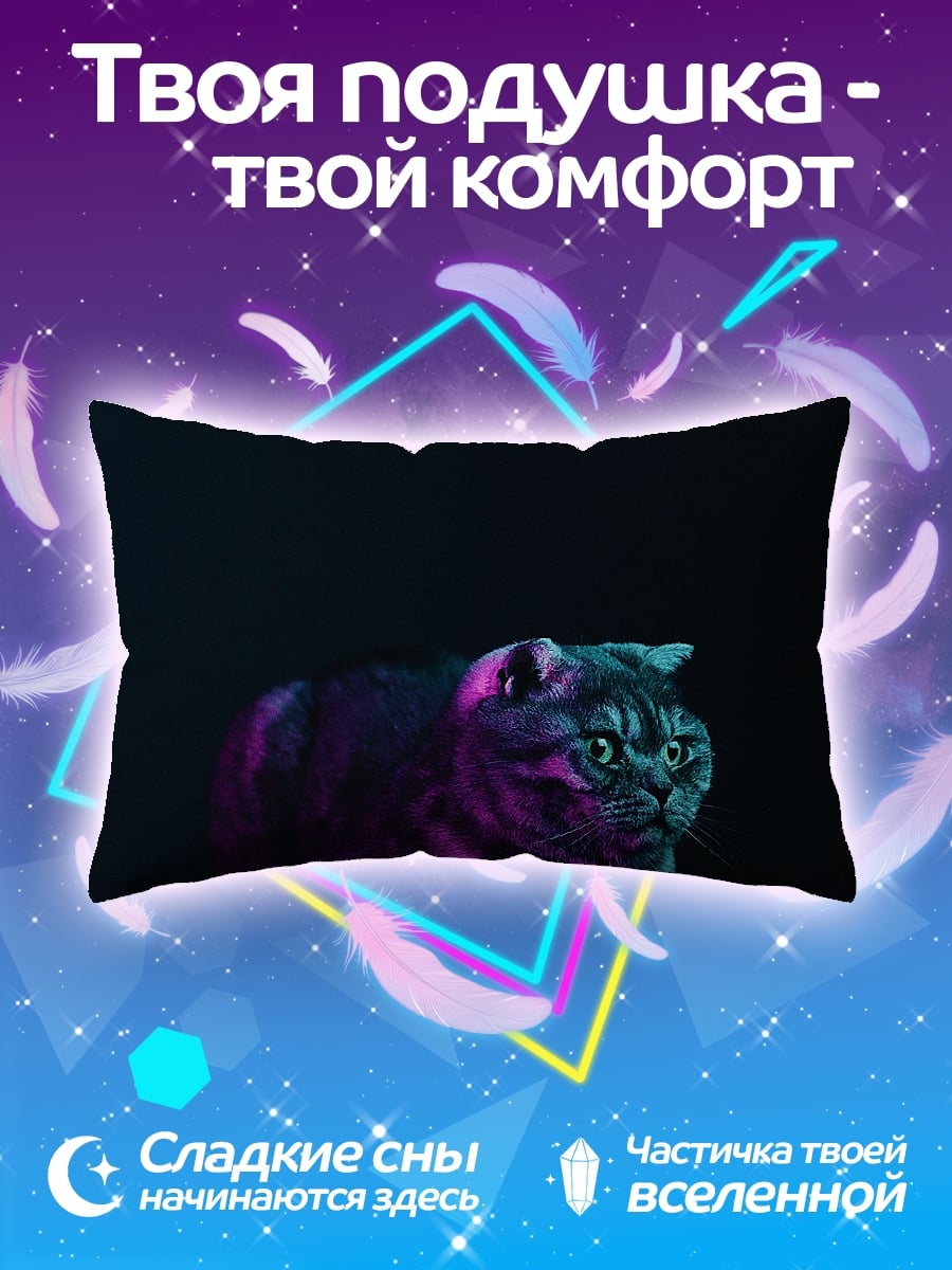 Подушка Неоновый кот