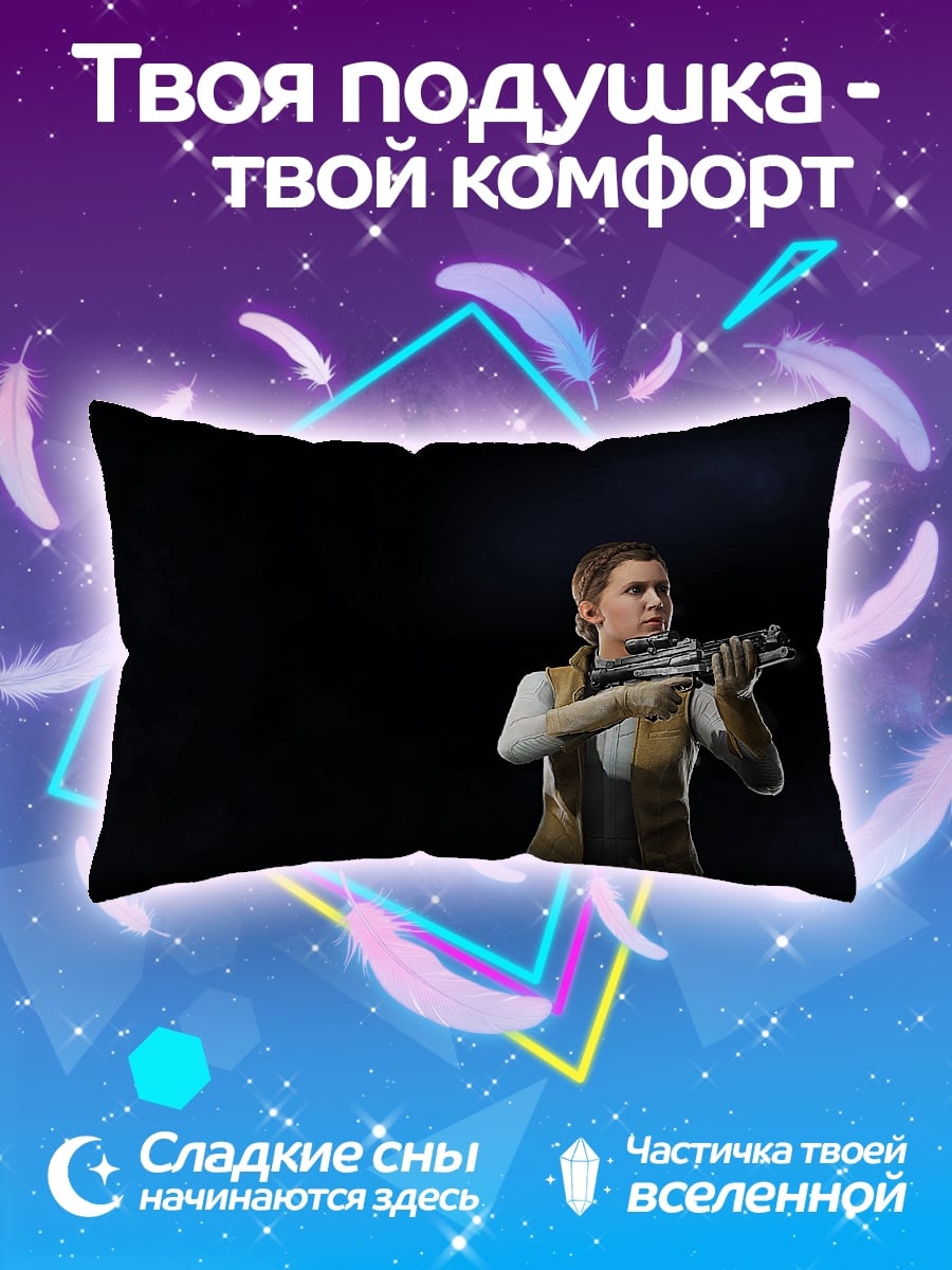 Подушка Принцесса Лея с бластером
