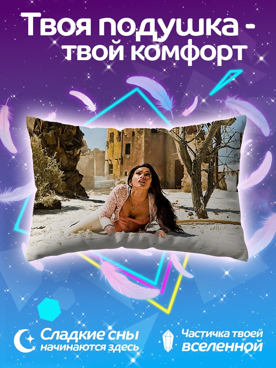 Подушка Девушка в пустыне