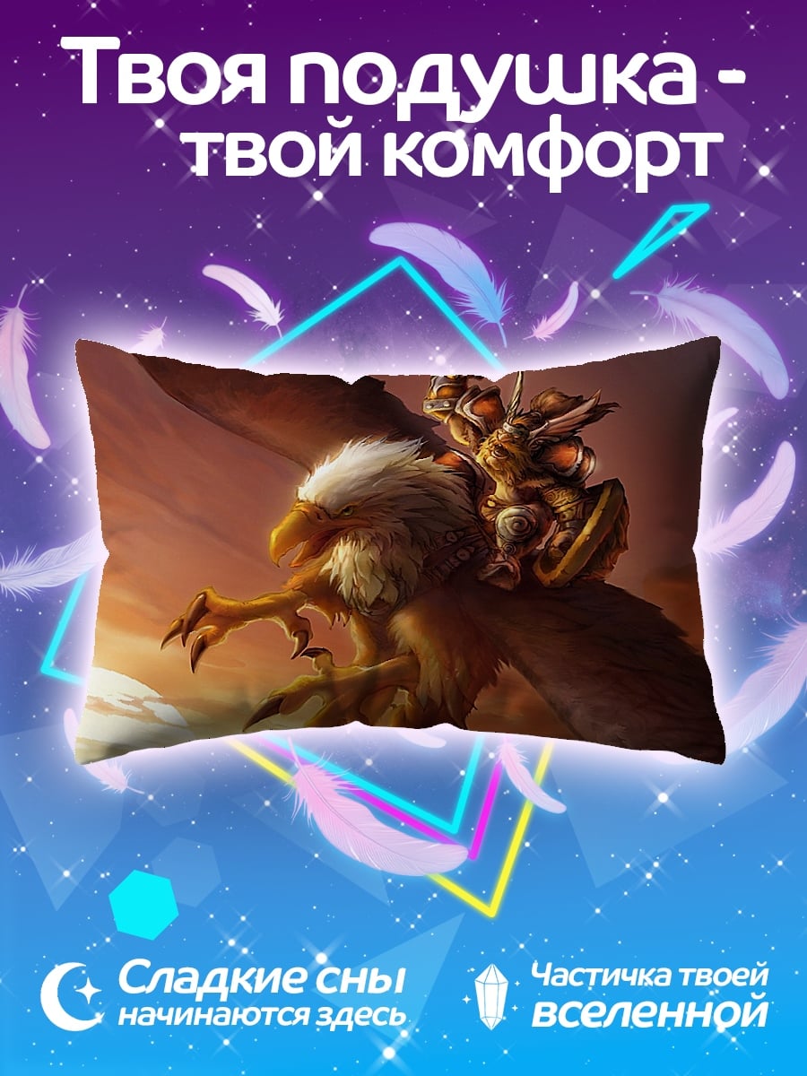 Подушка Всадник на грифоне