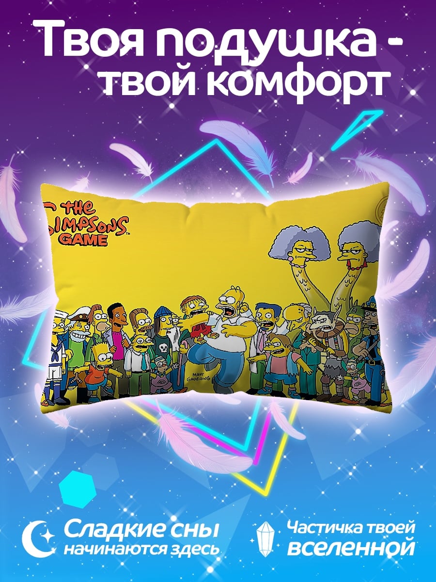 Подушка Персонажи Симпсонов
