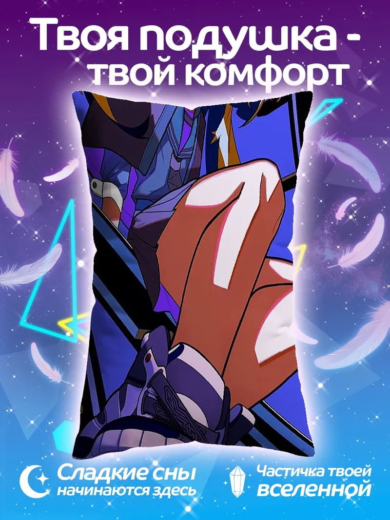 Подушка Черный кот ест рамен