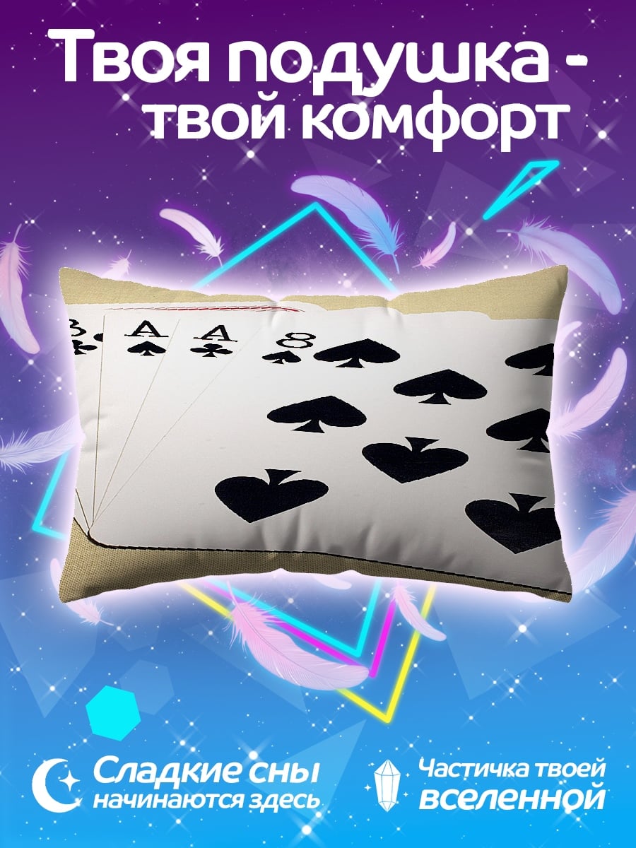 Подушка Карты пики