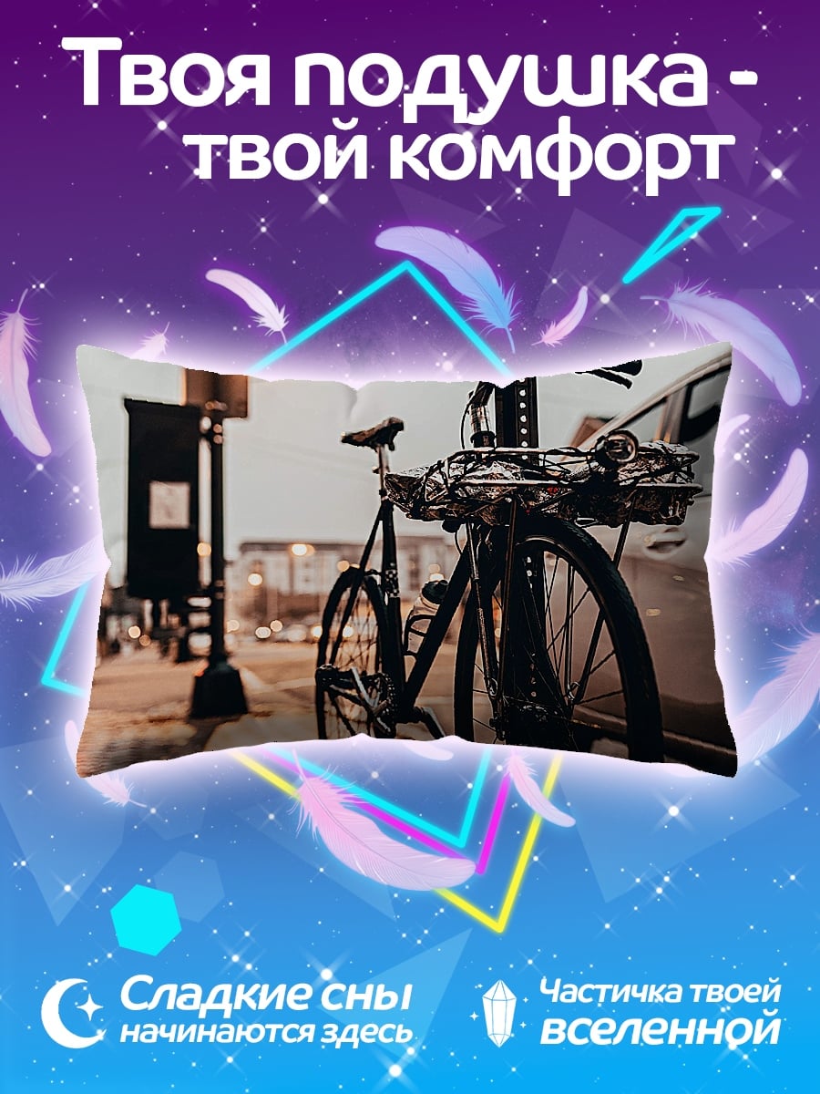 Подушка велосипед на улице