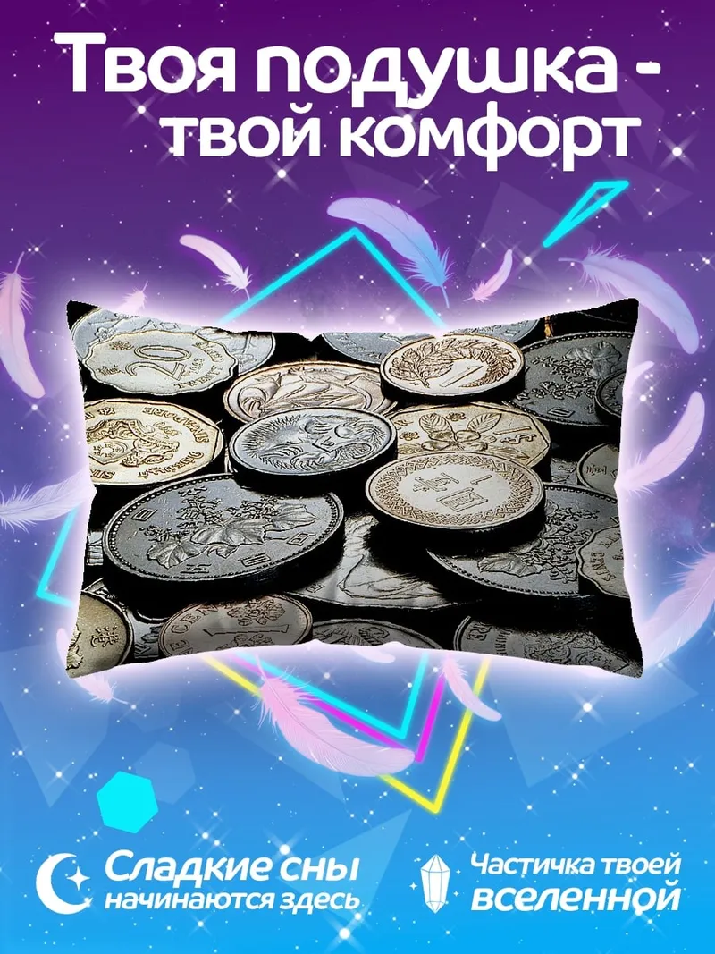 Подушка коллекция старинных тарелок