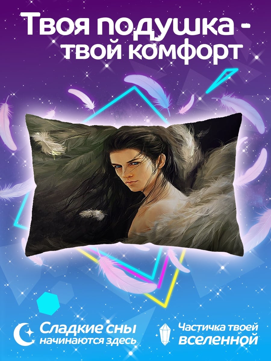 Подушка ангел с перьями
