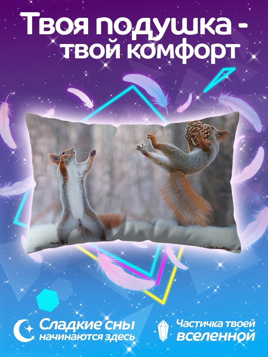 Подушка Белки в снегу