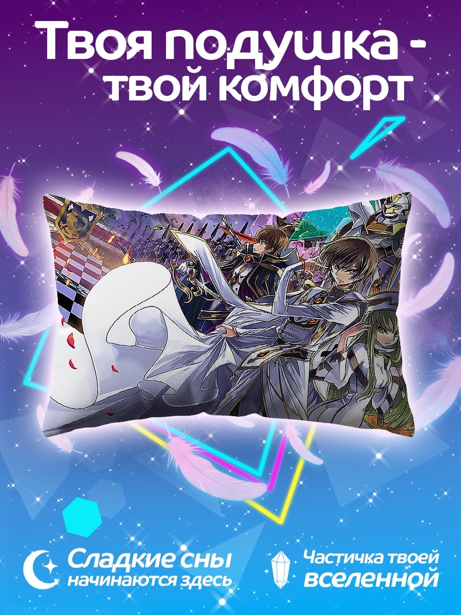Подушка Воины Сейлор Мун