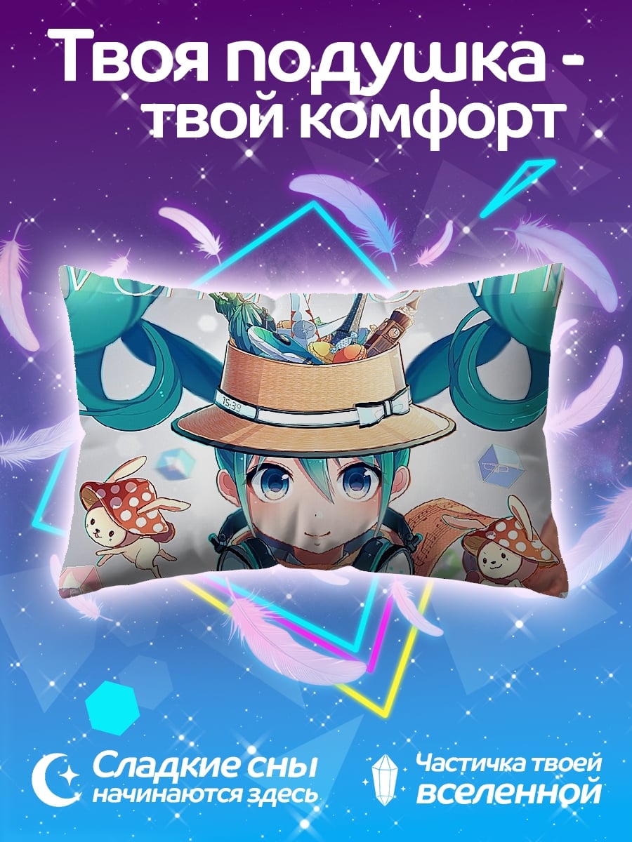 Подушка Аниме девушка Мику