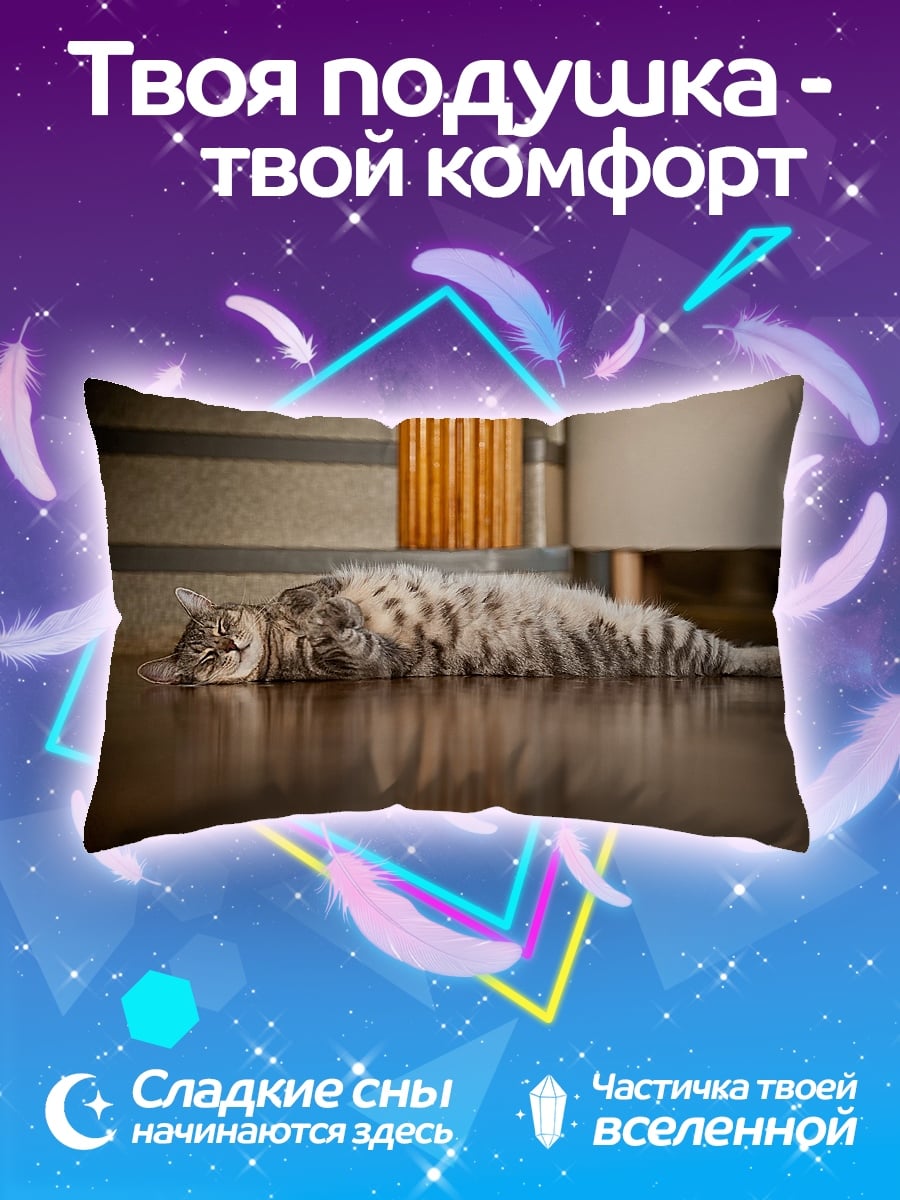Подушка Ленивый кот