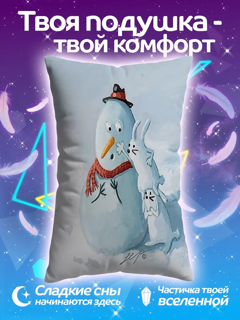 Подушка Снеговик и зайцы