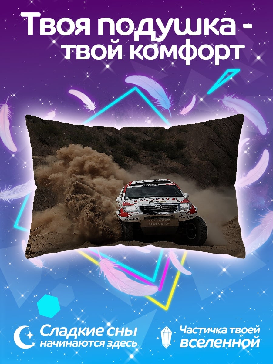 Подушка Раллийный грузовик
